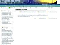 Cron Climat | ������������� �������